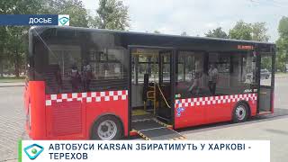 Нові автобуси, трамваї та «рогаті»: який транспорт планують оновити в Харкові у 2022