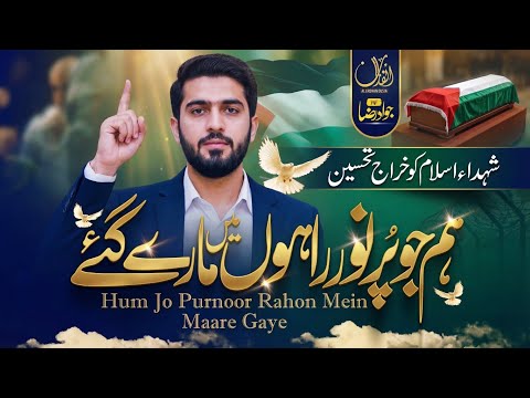 Al Faraan Media  and 3 more