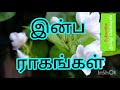 Inba Raagangal Nenjukkula Tamil Song In Digital Music Use
