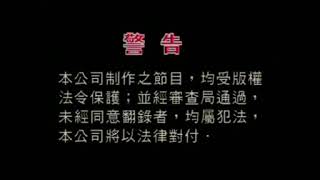 Download lagu Wayang Tinggi Corporation Sdn. Bhd. Warning Screen (Chinese) (2007) (VCD/DVD Version) mp3 Download lagu Wayang Tinggi Corporation Sdn. Bhd. Warning Screen (Chinese) (2007) (VCD/DVD Version) mp3