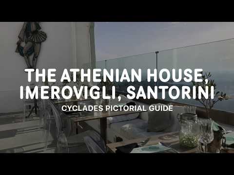 The Athenian House