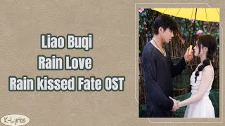 Download lagu Liao Buqi - Rain Love (雨爱) Rain kissed Fate OST (Lyrics) mp3