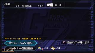 ZDX配信