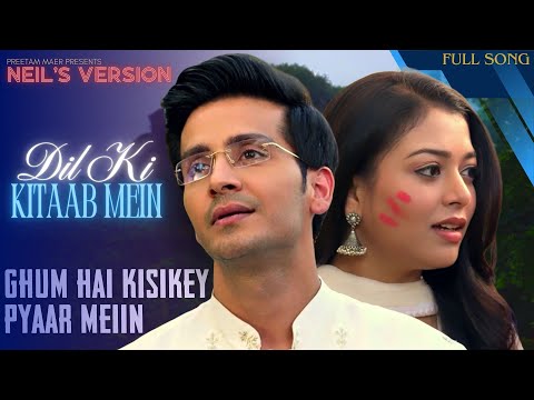 Ghum Hai Kisikey Pyaar Meiin - Dil Ki Kitaab Mein (Neil’s Version) #ghkkpm #neil #tejaswani
