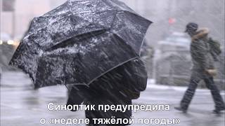 Главные новости Украины и мира 10 марта