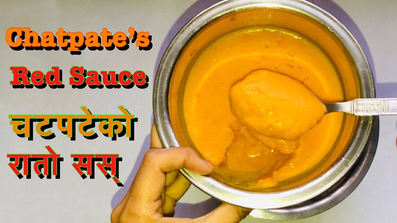 Chatpate sauce/ how to make chatpate sauce/ Easy way to make chatpate sauce