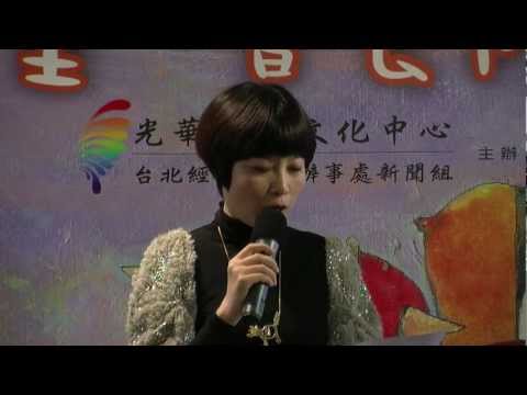 台灣童書節記者會