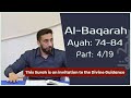 4. Al Baqarah Tafseer | Nouman Ali Khan | Ayah: 74-84 | Part: 4/19