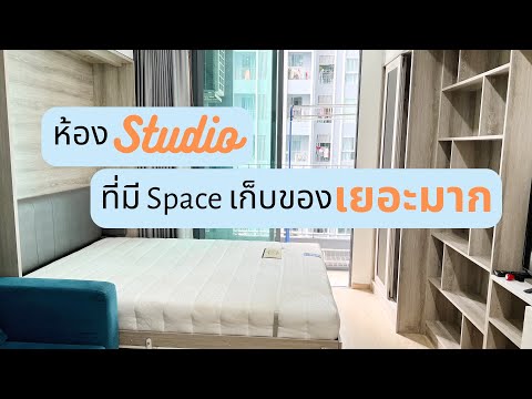 ไอดีโอ คิว จุฬา-สามย่าน ห้องสตูดิโอ วิวสระ ปล่อยเช่าราคาไม่แพง - video