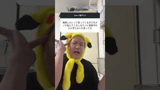 脈アリ診断 #shorts #恋愛相談 #ノブ太のプロデュース