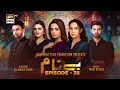 Benaam Episode 38 [Subtitle Eng] | 9th December 2021 | ARY Digital Drama
