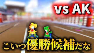 【日本代表対決】タイマン大会前日に実戦練習するくさあん&AK、名勝負まとめ3【マリオカート8デラックス】