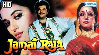 Download lagu सास और दामाद की खट्टी मीठी नोक झोक  | Movie Jamai Raja | Full Movie |  Anil Kapoor - Madhuri Dixit mp3