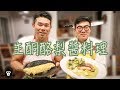 生酮酪梨醬料理｜匹塔食堂 EP-02