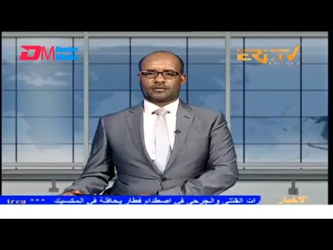 Arabic Evening News for September 9, 2025 - ERi-TV, Eritrea