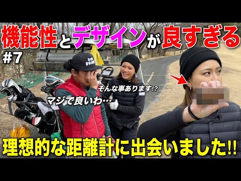 シンプルにカッコ良くゴルフを回りたい人にマジでおすすめな距離計を見つけました。