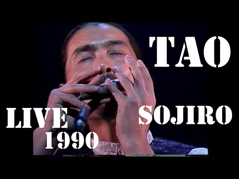 道 Tao / 宗次郎 Sojiro【新宿厚生年金会館ライブ 1990 / Sound Remaster 2021】