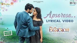 Apsarasa Song Lyrics - Leharaayi Apsarasa Song Lyrics - Leharaayi