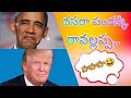 CHITTOORWARRIORS Chittoorkurradu Funny Videos Anantapur Hasyam Funny Videos