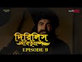 Dirilis Eartugul | Season 1 | Episode 9 | Bangla Dubbing