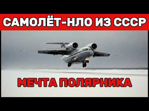Чебурашка с крыльями: почему Ан-72 так назвали и при чём тут физика
