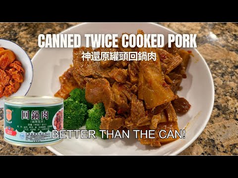 Twice cooked pork| 神還原罐頭回鍋肉 | Tender & Flavorful Hong Kong Comfort Food | Homemade canned food