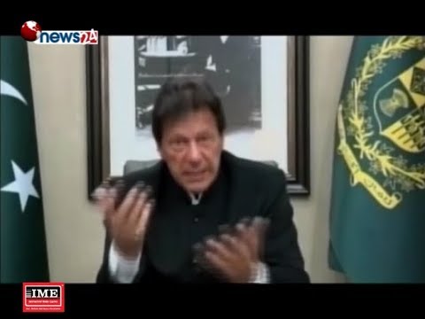 पाकिस्तान आह्वान - NEWS24 TV