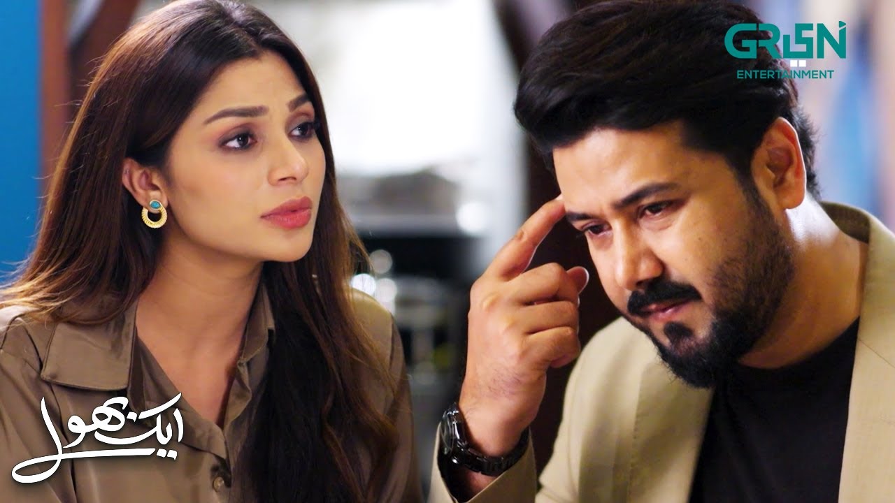 Aashir Phans Gaya Musibat Mein | Aik Bhool | Saniya Shamshad - Ali Abbas - Dania Enwer | Green TV