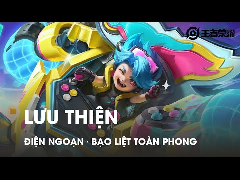 Điện Ngoạn · Bạo Liệt Toàn Phong