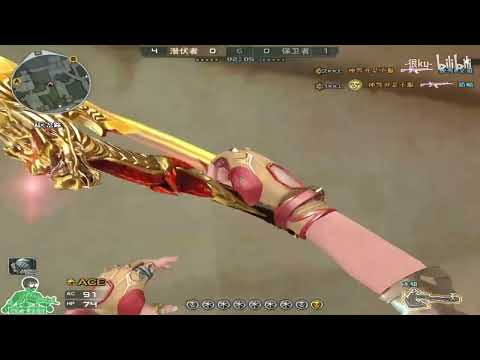 CF : QBZ03-Jewelry - Highlights S&D - Henku#77