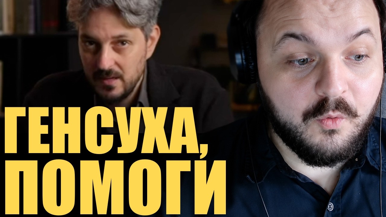 Кац просит стримеров-ботоводов помочь с "Яблоком" / Жмиль смотрит