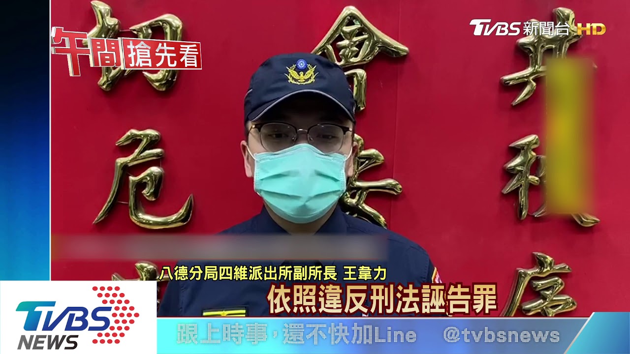 我被搶!男稱口罩遭劫 警調電眼戳破謊言
