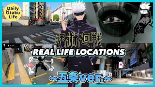 Jujutsu Kaisen Shibuya Incident Locations in Real Life [Gojo ver.]