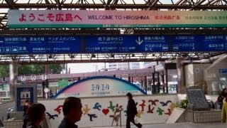 preview picture of video 'JR Hiroshima Station (広島駅）, Hiroshima City, Japan'