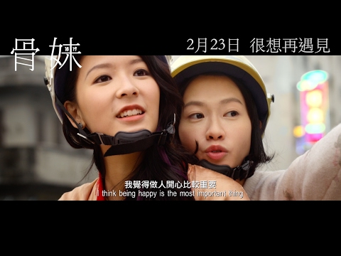 afbeelding Gwat Mooi