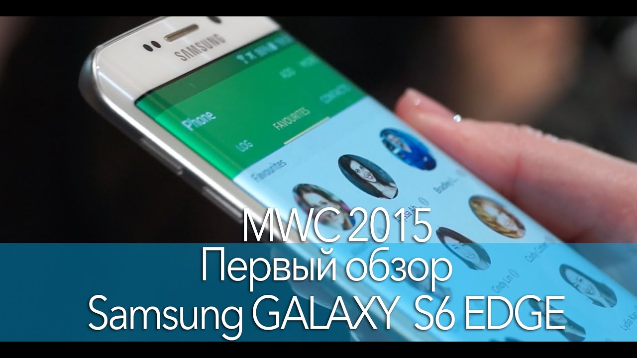 Смартфон Samsung (G925F) Galaxy S6 Edge (1Sim 32Gb LTE) Black (SM-G925FZKASER)