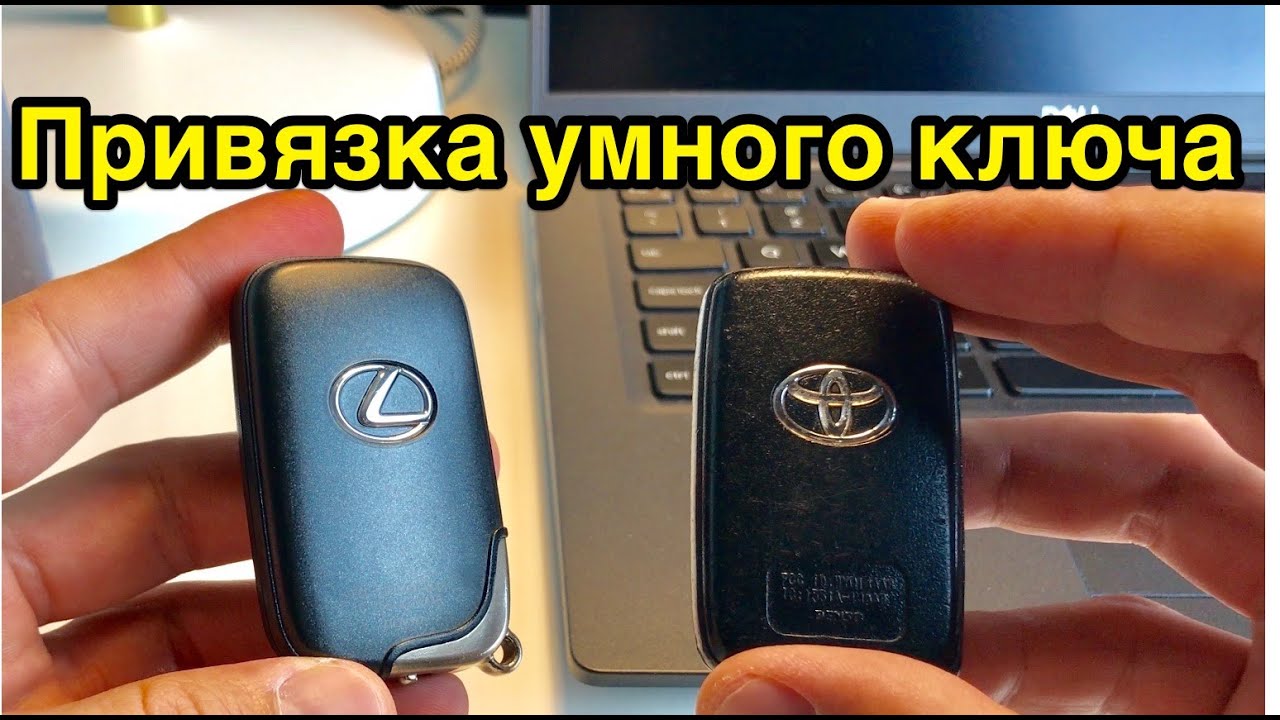 Как прописать смарт-ключ: подробная инструкция и полезные советы