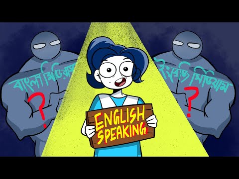 Learning English as a Hobby
