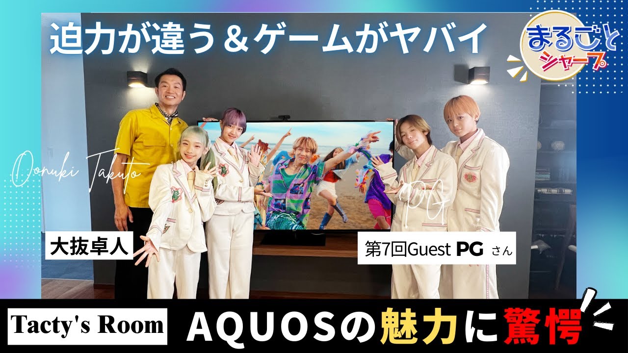 PG 来了！美丽的视觉效果、声音和游戏带来极大的兴奋