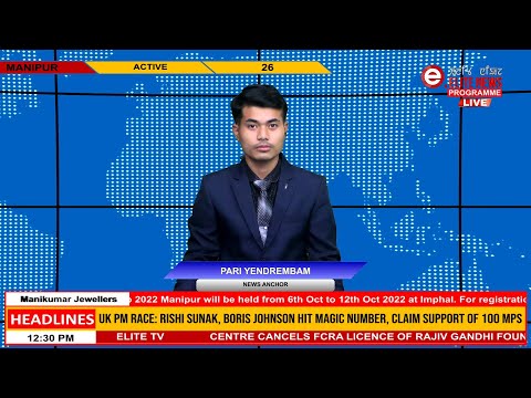ELITE TV 12:30 PM ENGLISH NEWS  | 19th December 2022