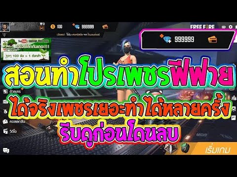 เพรช99999เงิน99999