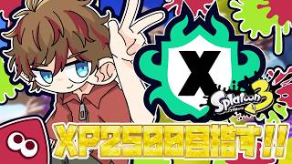 【最高XP2496/2388～ 】2500を目指して！！！#スプラ3 #Xマッチ #スパッタリーヒュー  #縦型配信 #ショート配信