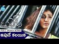 Ipude Kalayika Song Love Song 62 Haranath Kausha Rach Song