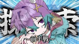 【 #原神 】地獄の耐久探索前半戦！！！原石10,000個貯めるぞ！！！
