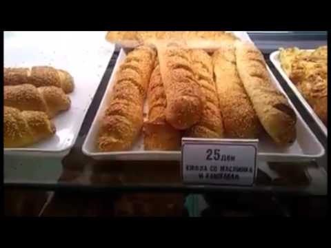 MEMORIES OF MACEDONIA ~ MACEDONIAN STREET FOOD