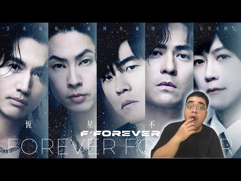 [ 恆星不忘 Forever Forever ] 周杰倫Jay ╳ 言承旭Jerry ╳ 吳建豪VanNess ╳ 周渝民Vic ╳ 五月天阿信 Ashin Music Video REACTION