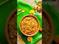 Happy Pongal Whatsapp Status In Tamil Pongal 2025 Wishes Pongal Whatsappstatus Shorts Songs