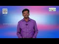 Class 8 Science Part 1 Sound Waves Characteristics Of Sound Unit 6 Kalvi Tv