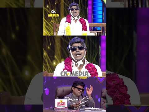 Kpy Sathish and Rajavelu Ultimate Performance 🤣 #shorts #viral #comedy #trending