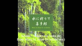 Kitaro - Nagare No Naka De (short version)